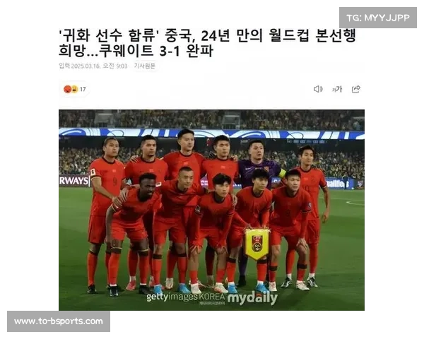 李刚仁破门助韩国4-0大胜科威特头名晋级世界杯 李刚仁破门助韩国4-0大胜科威特头名晋级世界杯